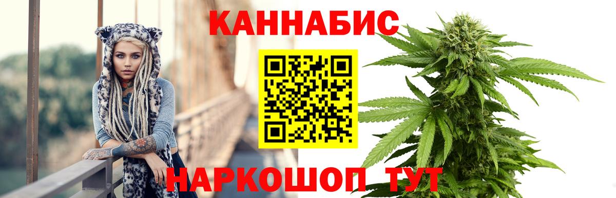 Бошки Шишки White Widow  Конопля марихуана  Бор  МАРИХУАНА LSD WEED  Вход с VPN 