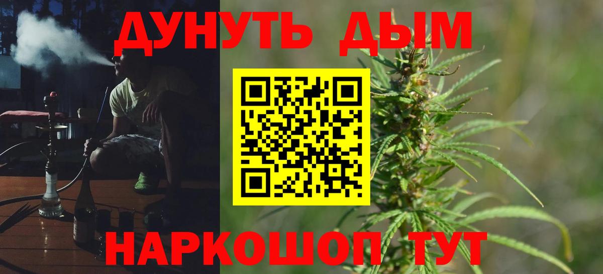 Канабис  NBOMe  Бор  КЕТАМИН  ГАШИШ  Меф МЯУ МЯУ   КОКАИН  Гашиш  Лсд 25  Вход с VPN  Купить  МЕФ 