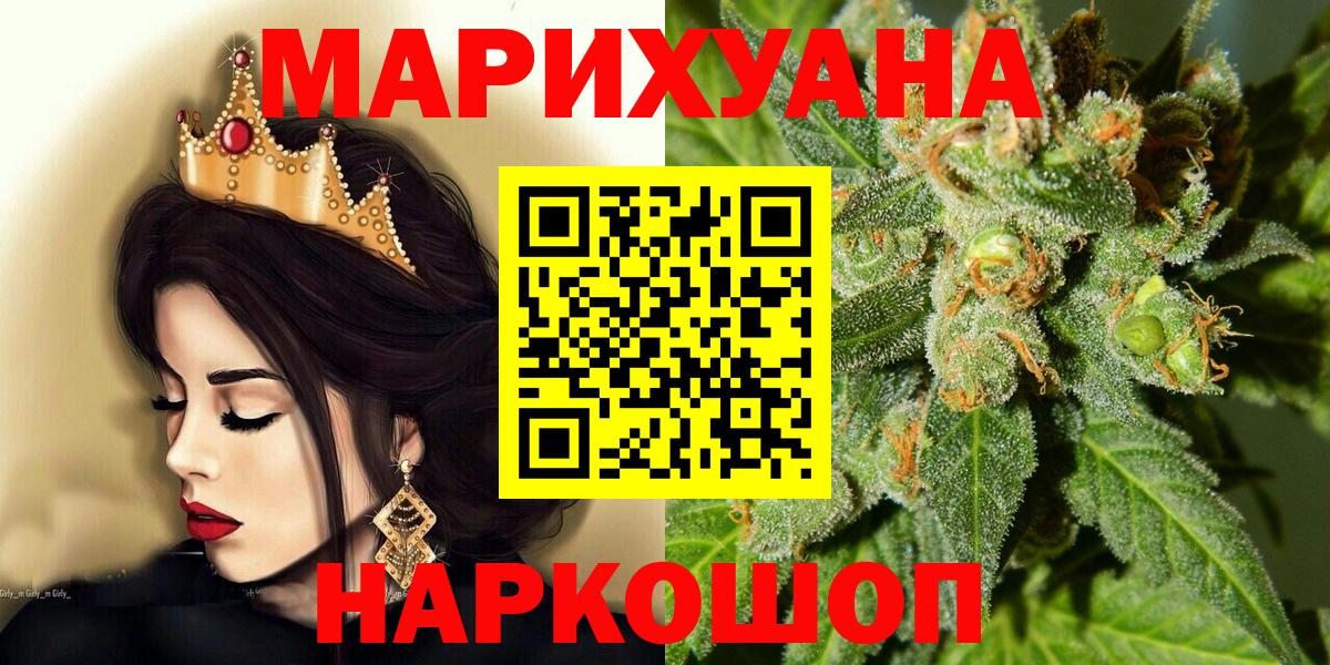 Каннабис Bruce Banner Бор